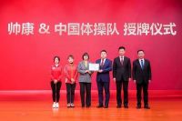 健康厨房选帅康丨帅康2021品牌营销年会荣耀召开