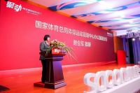 健康厨房选帅康丨帅康2021品牌营销年会荣耀召开