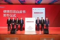 健康厨房选帅康丨帅康2021品牌营销年会荣耀召开