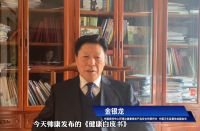 健康厨房选帅康丨帅康2021品牌营销年会荣耀召开