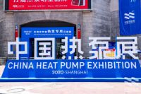 多领域用热专属配套，盛拓科大平板集热器亮相2021中国热泵展