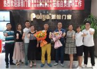 派雅门窗陈海全：下沉市场消费力崛起，持续聚焦品牌价值落地