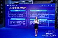 34万人围观！蒙娜丽莎&绿屋建科的云峰会火了