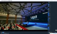 飞向未来｜德国奈固净水2021“新天鹅”系列产品发布会 圆满落幕