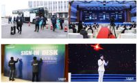 飞向未来｜德国奈固净水2021“新天鹅”系列产品发布会 圆满落幕