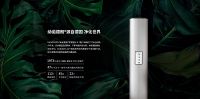 在车库诞生的空气净化器世家，如何重新定义生活