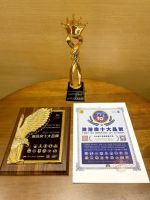 凯立再获“十大淋浴房品牌”荣誉,2021开好头!