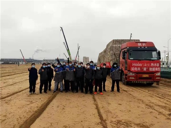 驰援南宫方舱隔离点！海尔智家首批1500台热水器开始安装