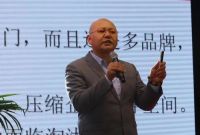感恩于心 誓铸品牌梦|2020年中国创运·第四届文化节圆满落幕
