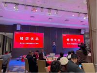 广东鲤想优品开业庆典在总部隆重举行