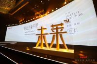 罗格朗品牌开关插座荣获中国家居品牌设计创新奖