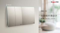 罗格朗品牌开关插座荣获中国家居品牌设计创新奖