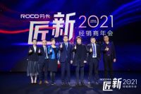 为Z世代而来 劳卡2021年度新品引领家居新时尚