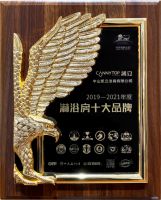 重磅!荣誉见证实力,凯立荣膺“十大淋浴房品牌”
