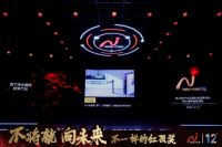 一举拿下“红顶奖”多项殊荣 A.O.史密斯总裁邱步当选“中国高端家电推动者”