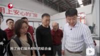 《梦想改造家》、科度门窗幕后故事：回家吧，游子——改造千年古村的靠崖窑