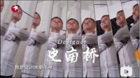 《梦想改造家》、科度门窗幕后故事： 看苏州张阿婆的小阁楼如何魔法变身！