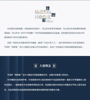 可至生活|透过设计，与我们一起去看见未来家居的更多美好可能！
