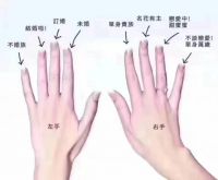 小手指戴戒指代表什么 戒指戴不同手指的含义