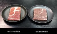奥马鲜见S550新机测评：颜值与实力兼备，轻松锁住健康美味