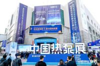 智能烘干高端配套，华大新品亮相2021中国热泵展