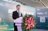 新速度新征程！科顺家庭防水高铁品牌列车20日首发