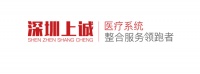 深圳上诚×舒尔康口腔 | 为普通口腔诊所找到最合适的空间表达