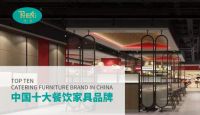脱颖而出 腾圣家具斩获“中国十大品牌”称号