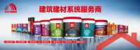 专业防水公司帮你总结家装误区，雨虹防水教你闭坑指南