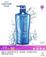 抄底价买洗护就上“真快乐”APP 告别油腻开启新年运势