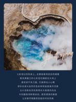SoleusAir舒乐氏便携手持挂烫机新品上市，蒸服不平，塑造无痕质感