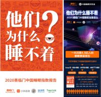 打造消费者品牌，喜临门正在加速“破圈”