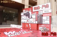 陶瓷届首场80后老板脱口秀《魏来·严选》官宣HBI全球进口瓷砖严选平台发布