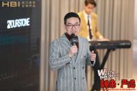 陶瓷届首场80后老板脱口秀《魏来·严选》官宣HBI全球进口瓷砖严选平台发布