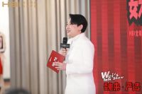 陶瓷届首场80后老板脱口秀《魏来·严选》官宣HBI全球进口瓷砖严选平台发布