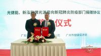 榜样力量|2020年度新泓能光波房市场的颁奖仪式