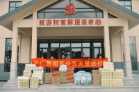 寒冬送温暖！敖广集团“百分百关爱进社区”公益活动圆满结束！