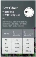 用源自芬兰森林的纯净之力，让家中墙面远离霉菌侵袭