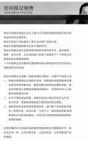 欧凯龙·星款汇第02期：北京米兰国际对话瓷砖界的时尚大师—格仕陶