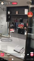“新春不打烊” | 跟着主播心选全卫定制好物 嗨FUN家