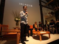 文纯家具--文纯美学设计交流会完美结束