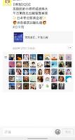 这个冬天，被日丰的“微光”暖到了