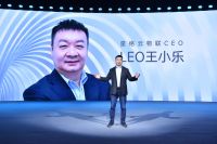 恒大旗下高科技产业公司星络家居,发布首款&ldquo;真&rdquo;智能家居产品