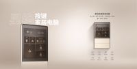 恒大旗下高科技产业公司星络家居,发布首款&ldquo;真&rdquo;智能家居产品
