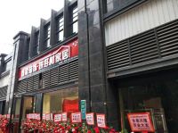 不忘初心，梦想腾飞 | 圳星装饰集团观澜标准店盛大开业