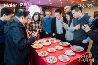 透鲜滴湖南味！非遗湘菜品鉴会揭秘海尔冰箱·冷柜“极鲜挑战”