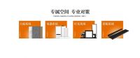 新格局 大作为|2020欧斯宝年度总结会议圆满成功
