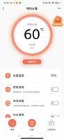 臻薄赏心| 美的双胆活水电热水器·臻薄，许你智慧好水