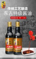 郭德纲加盟东古特别呈现的央视《金牌喜剧班》,观众表示很期待!