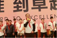 从标准，到卓越——标卓装饰设计9周年庆典圆满落幕